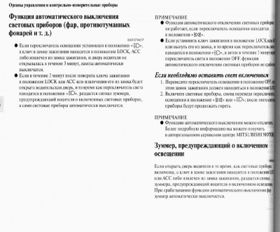 Буфер обмена01.jpg