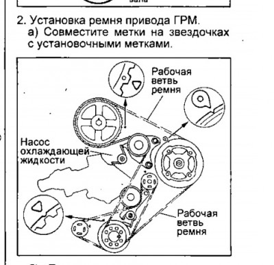 РеменьГРМ.jpg