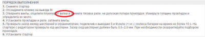Снимок.PNG