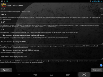 Screenshot_2014-11-12-02-34-46.png