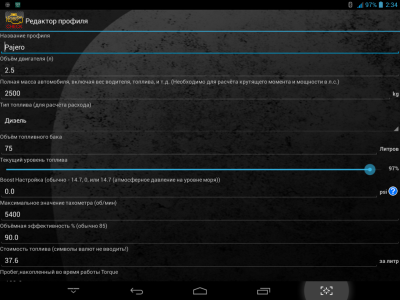 Screenshot_2014-11-12-02-34-34.png