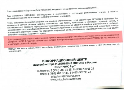 сервисная книга.jpg