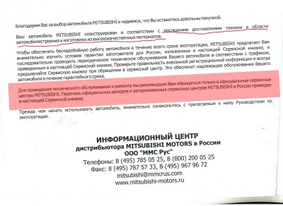 сервисная книга.jpg
