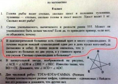 Я видел по-круче задачку