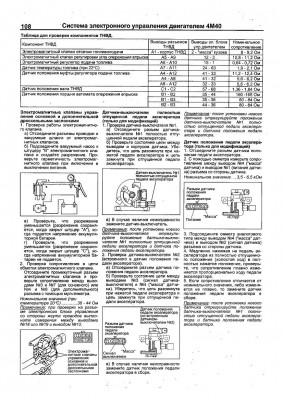 4D56_4M40.jpg