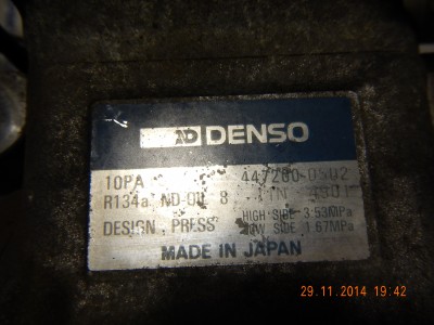 DSCN1449.JPG
