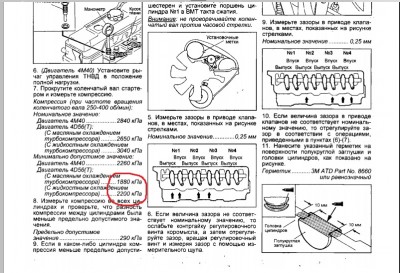 Компрессия2.jpg