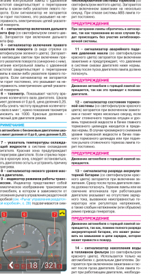 Screenshot_2014-12-21-23-34-38.png
