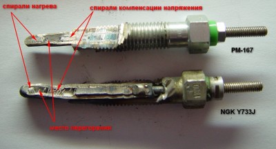 свечи.jpg