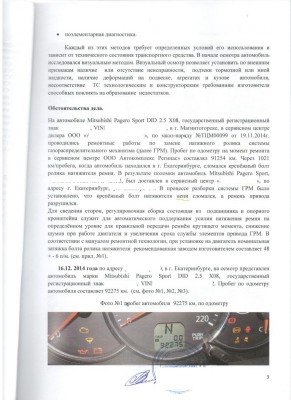 экспертиза 002.jpg