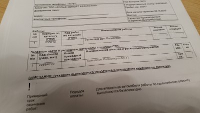 20141226_183823.jpg