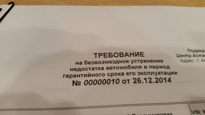 20141226_183900.jpg