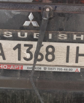 дворник.jpg