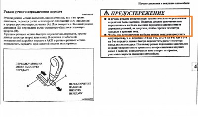 Акпп.jpg