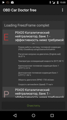 Screenshot_2015-01-07-15-05-48.png
