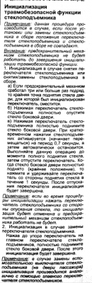 инициализация.png