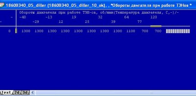 обороты дыигателя при работе тэнов.JPG
