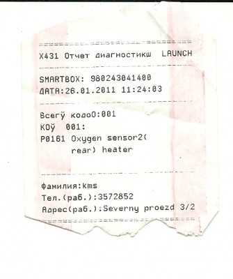 сканирование0007.jpg