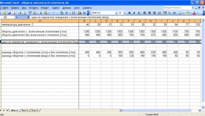вариант поднятия оборотов при работе ТЭНов.JPG