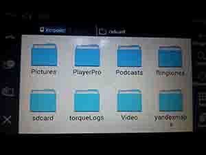 sdcard