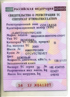 вин ммс.jpg