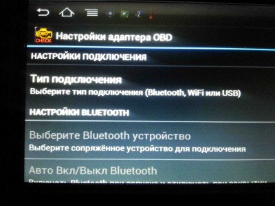 Тип подкл,тап