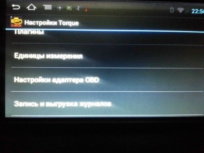 Настр адаптера овд,тап