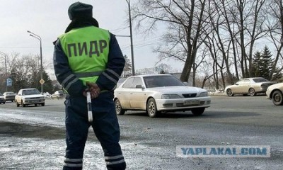 пидр.jpg