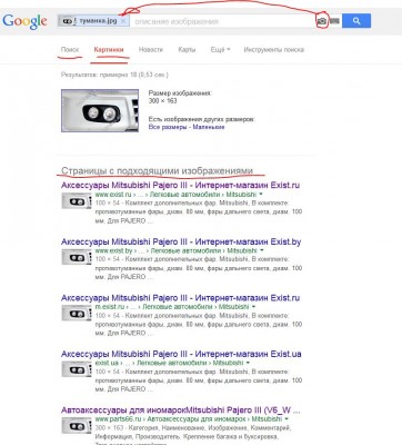 Снимок.JPG