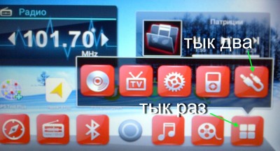 AUX-гнездо.jpg