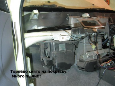 Так всё выглядет без торпеды.