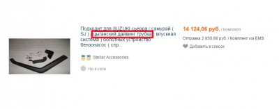 шнорк.jpg