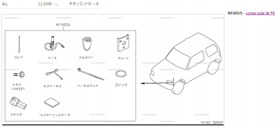 corner_pole.PNG