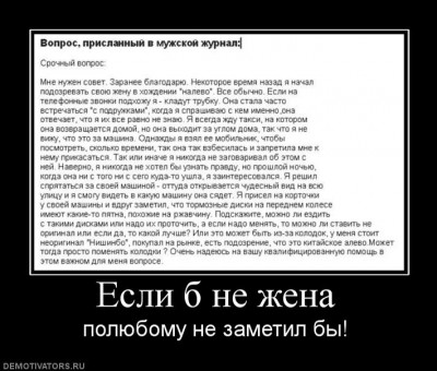 152575_esli-b-ne-zhena (1).jpg