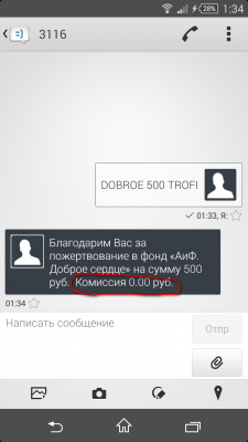 Screenshot_2015-02-02(2).png
