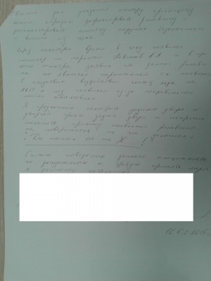 20150216_1323031.jpg