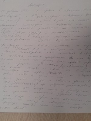20150216_132248.jpg