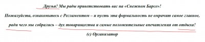на первой странице!