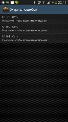 Screenshot_2015-02-24-22-45-04.png
