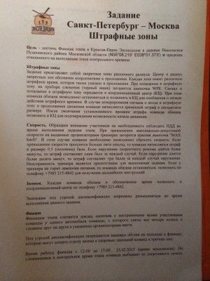 ^C1F11F6191B5B5F2E203AC1F48A284567AE67E007B555DA6D5^pimgpsh_fullsize_distr.jpg
