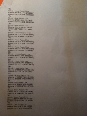 ^0091ADBB7E4BE1A28ADC3A687A0AF3AF5A32709E415973F479^pimgpsh_fullsize_distr.jpg