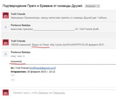 accept_foto_video.JPG
