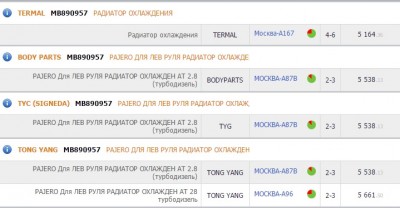 Радиатор.jpg