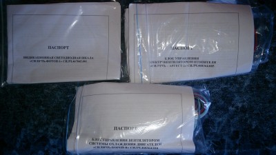 Содержимое пакета