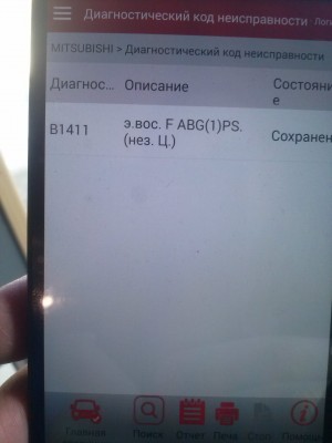 Вот такой мандалай