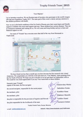 letter_from_His_Majesty_The_King.jpg