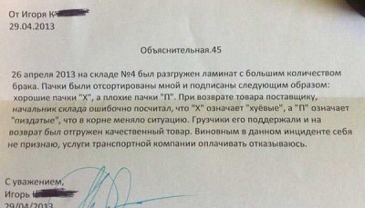 объяснилка.jpg