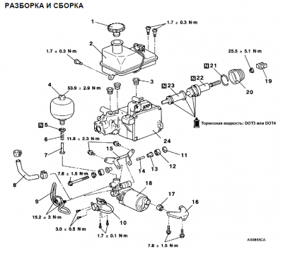 Буфер обмена01.png