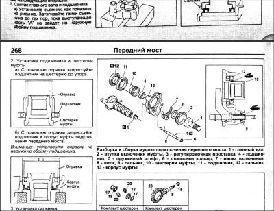 Безымянный.png