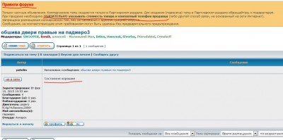 ты выше этого?